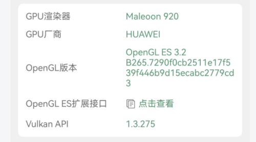体验完华为 Mate 70 Air, 我感觉它被Air耽误了 体验完华为 Mate 70 Air, 我感觉它被Air耽误了