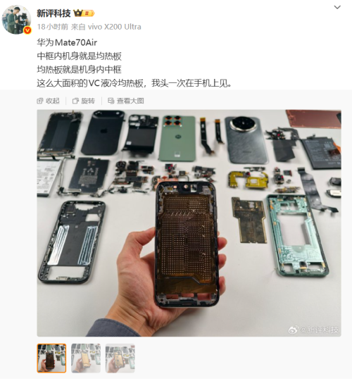 体验完华为 Mate 70 Air, 我感觉它被Air耽误了 体验完华为 Mate 70 Air, 我感觉它被Air耽误了