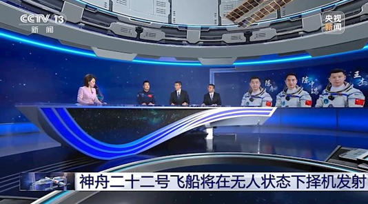 神舟22号飞船将在无人状态下发射 神舟22号飞船将在无人状态下发射