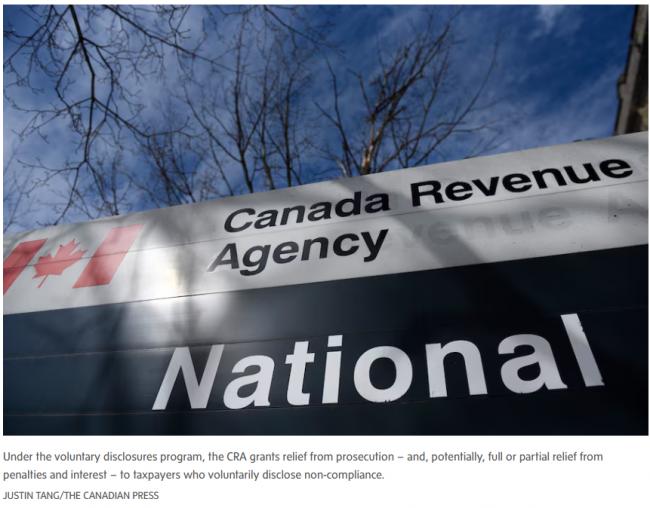 加拿大税务局新规:主动"自首"更划算 加拿大税务局新规:主动"自首"更划算