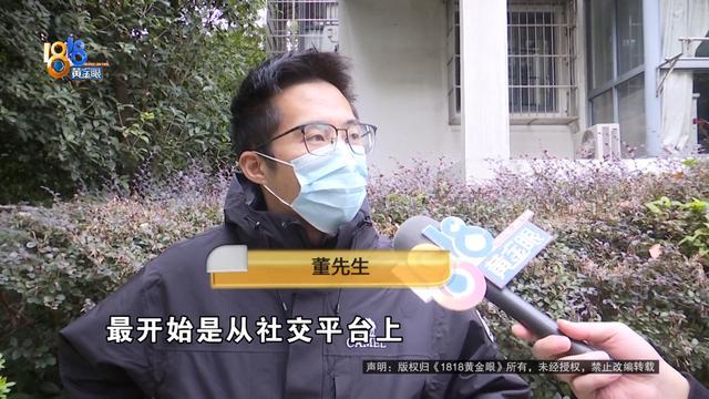 突然爆雷 总部解散 5000人近10亿被套 突然爆雷 总部解散 5000人近10亿被套