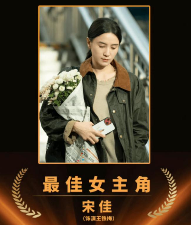 金鸡奖颁奖:00后拿最佳男主角奖 张艺谋乐开花 金鸡奖颁奖:00后拿最佳男主角奖 张艺谋乐开花