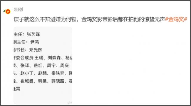 金鸡奖颁奖:00后拿最佳男主角奖 张艺谋乐开花 金鸡奖颁奖:00后拿最佳男主角奖 张艺谋乐开花