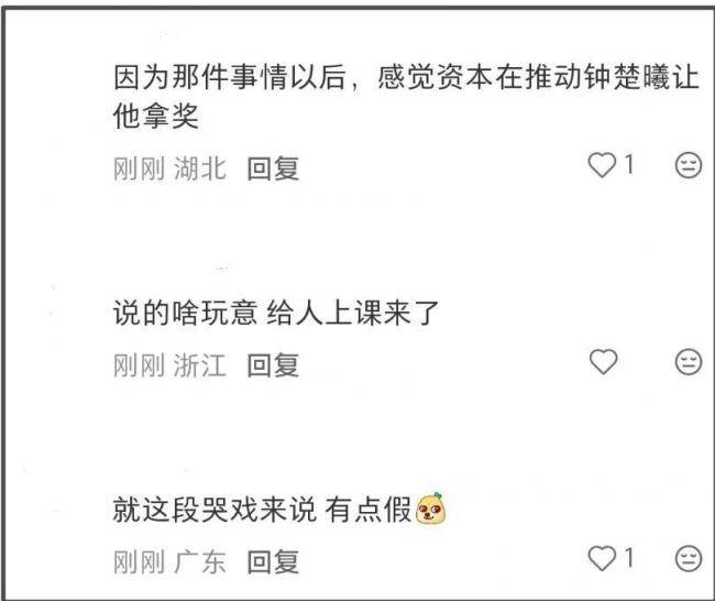 金鸡奖颁奖:00后拿最佳男主角奖 张艺谋乐开花 金鸡奖颁奖:00后拿最佳男主角奖 张艺谋乐开花