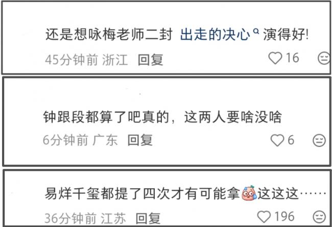 金鸡奖颁奖:00后拿最佳男主角奖 张艺谋乐开花 金鸡奖颁奖:00后拿最佳男主角奖 张艺谋乐开花