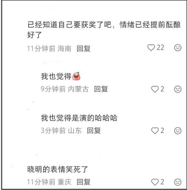 金鸡奖颁奖:00后拿最佳男主角奖 张艺谋乐开花 金鸡奖颁奖:00后拿最佳男主角奖 张艺谋乐开花