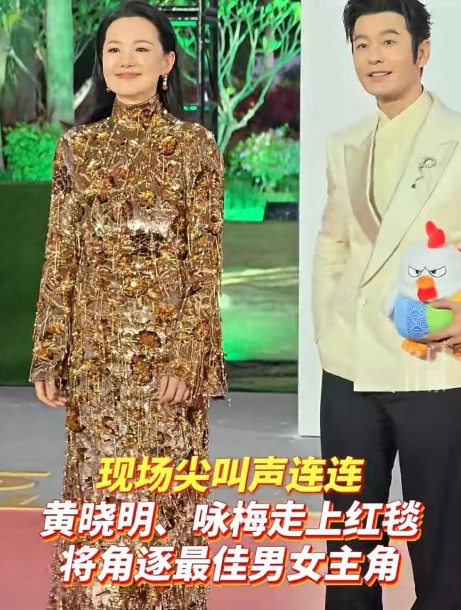 金鸡奖红毯生图来了!谁的状态最好 金鸡奖红毯生图来了!谁的状态最好