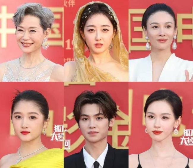 金鸡奖红毯生图来了!谁的状态最好 金鸡奖红毯生图来了!谁的状态最好