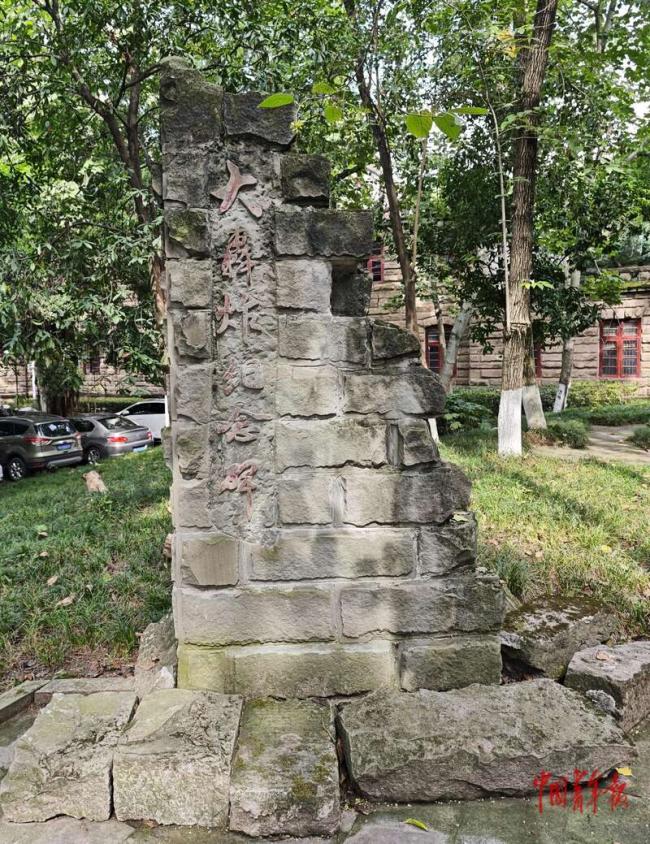 在被轰炸过6次的教学楼继续上课 在被轰炸过6次的教学楼继续上课