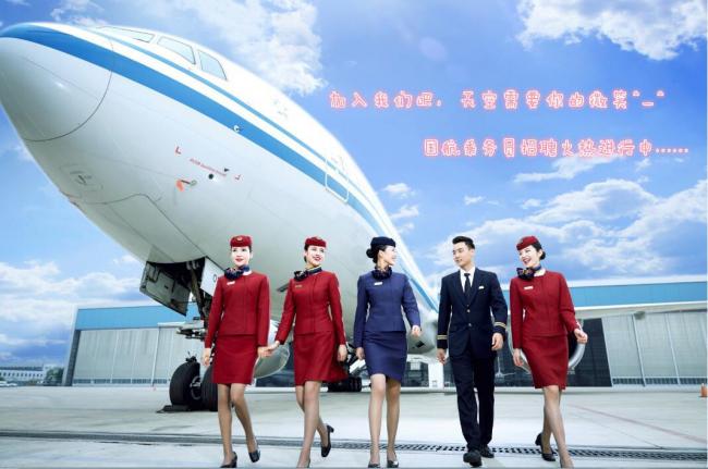 南航 国航 东航发布最新通知 南航 国航 东航发布最新通知