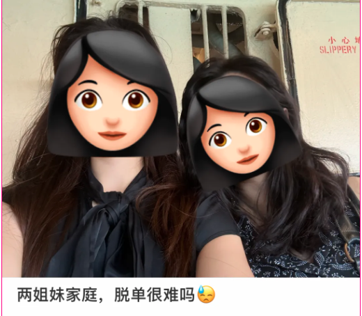 相亲市场最疯现状:独生和非独生子女不通婚 相亲市场最疯现状:独生和非独生子女不通婚