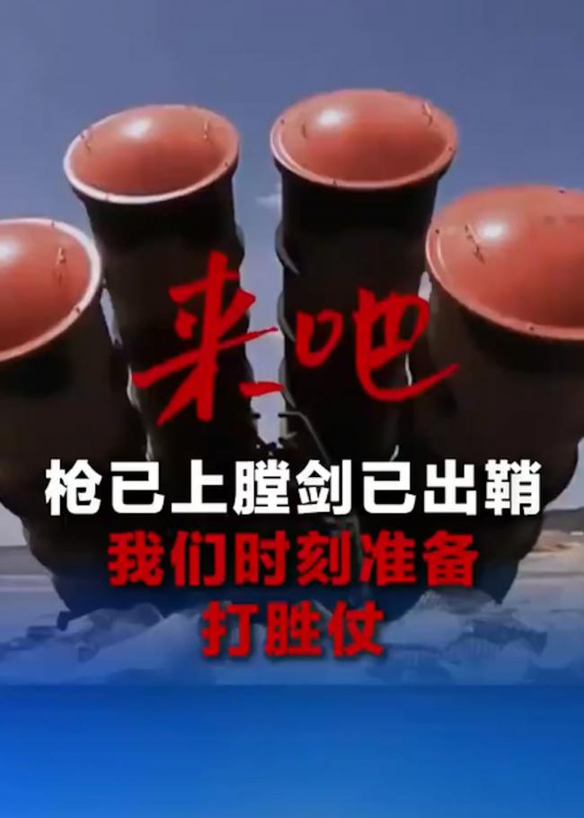 北京:“高市若死不悔改,日本将万劫不复!” 北京:“高市若死不悔改,日本将万劫不复!”