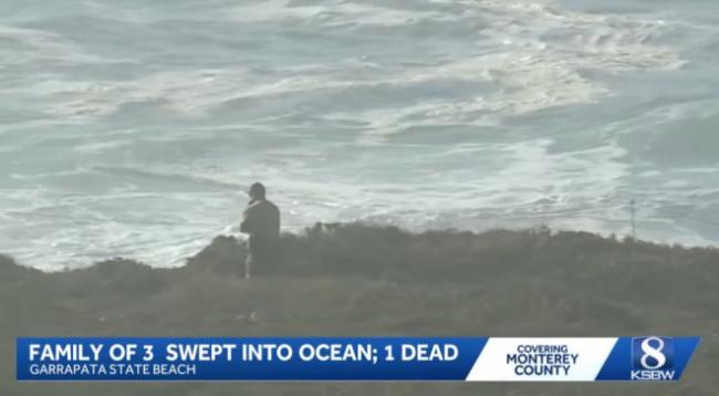 加国华人一家海边遇巨浪:父身亡7岁女遗体寻回 加国华人一家海边遇巨浪:父身亡7岁女遗体寻回