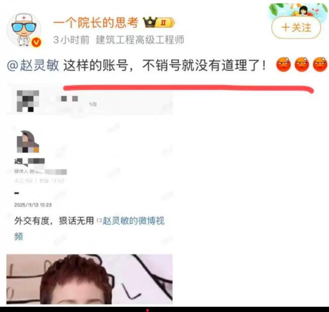 取消日韩学历,这不是在报复日本 取消日韩学历,这不是在报复日本