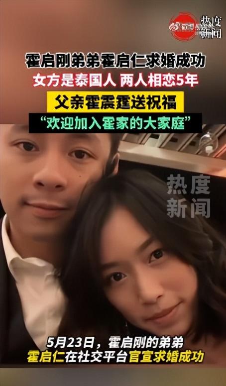 霍启仁玉龙雪山办婚礼 霍震霆朱玲玲现身 霍启仁玉龙雪山办婚礼 霍震霆朱玲玲现身