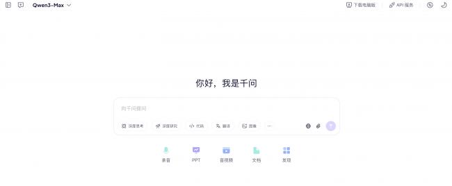 刚刚,阿里宣战ChatGPT 刚刚,阿里宣战ChatGPT