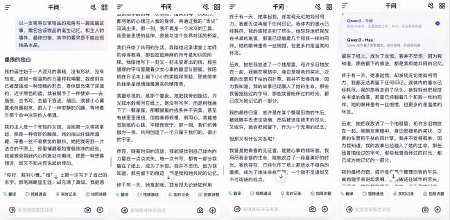 刚刚,阿里宣战ChatGPT 刚刚,阿里宣战ChatGPT