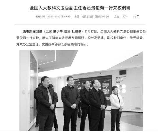 疯传落马 习“家奴”突然现身 疯传落马 习“家奴”突然现身