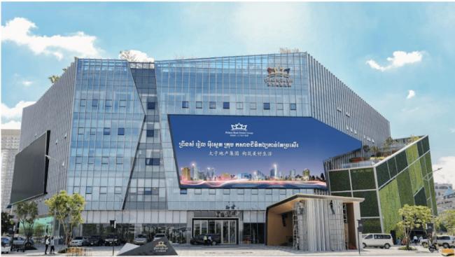 陈志东京豪华公寓曝光