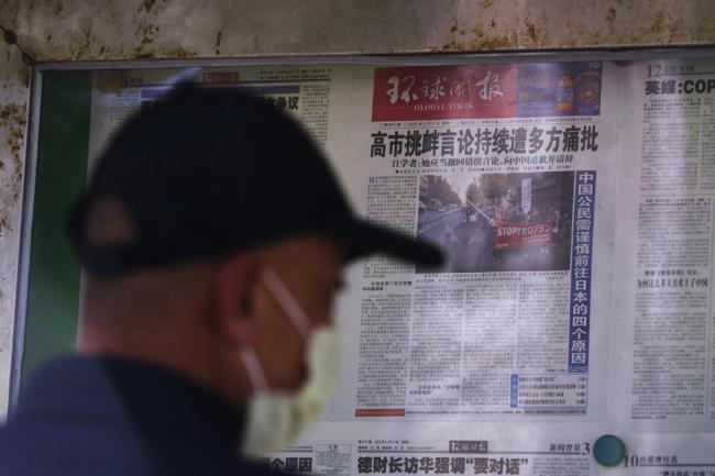 中国对日本报复行动升级 习要高市必须低头 中国对日本报复行动升级 习要高市必须低头