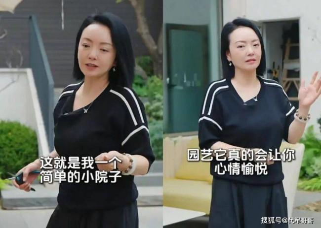 王中磊现状曝光,欠债22亿住破旧小院,妻子直播 王中磊现状曝光,欠债22亿住破旧小院,妻子直播