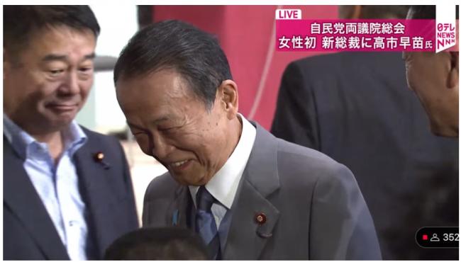 高市早苗下台已进入倒计时