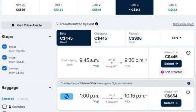 四百多刀！温哥华往返中国机票白菜价