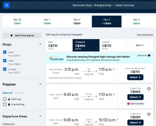 四百多刀！温哥华往返中国机票白菜价