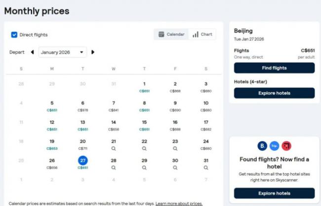 四百多刀！温哥华往返中国机票白菜价