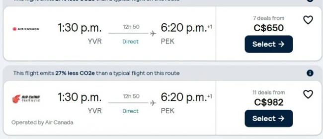 四百多刀！温哥华往返中国机票白菜价