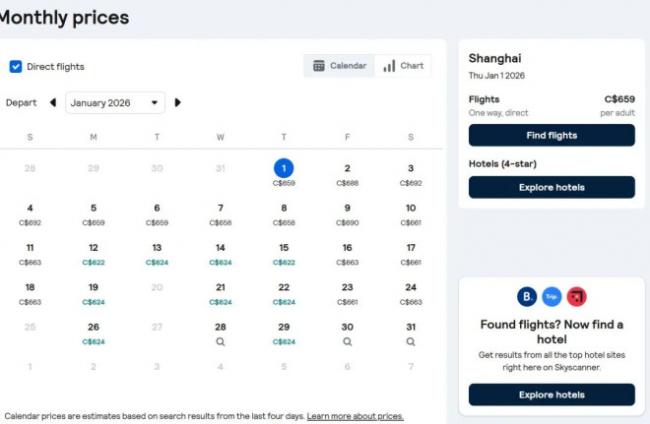 四百多刀！温哥华往返中国机票白菜价