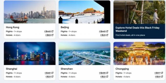 四百多刀！温哥华往返中国机票白菜价