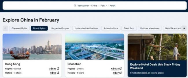 四百多刀！温哥华往返中国机票白菜价