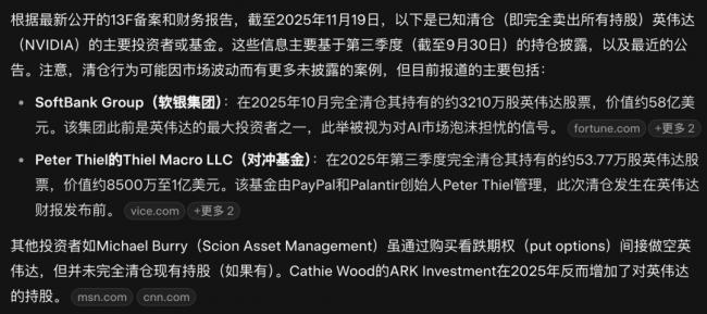 黄仁勋手撕“AI泡沫”论!他的显卡卖到全断货 黄仁勋手撕“AI泡沫”论!他的显卡卖到全断货