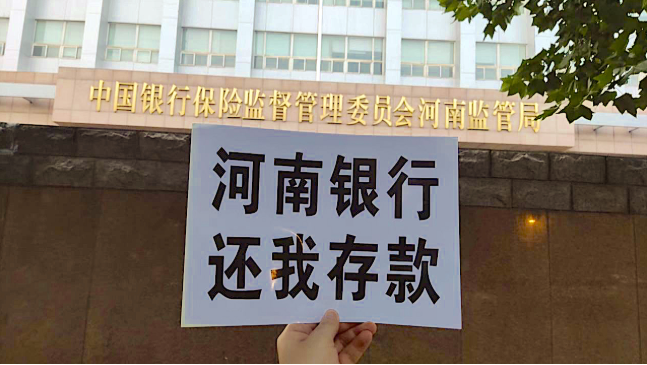 不良急剧攀升 中国金融系统正逼近临界点 不良急剧攀升 中国金融系统正逼近临界点