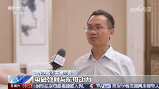 “福建舰”一位技术研究人员 入选中科院院士 “福建舰”一位技术研究人员 入选中科院院士