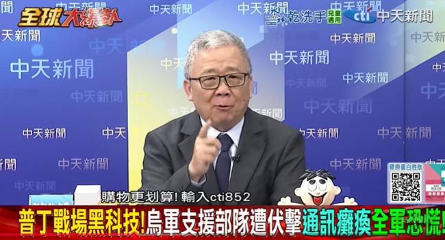 俄军祭出“黑科技”  乌军通讯瘫痪  战线崩解