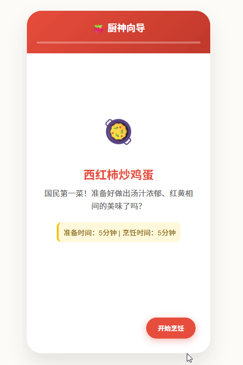 用了两天谷歌Gemini 3 感觉它彻底疯狂了