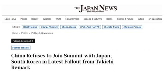 突发！中国已明确拒绝日本：不参加