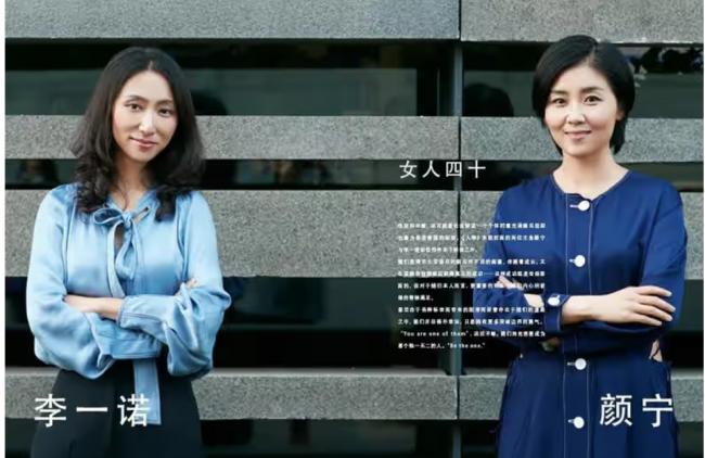 昏招迭出，账号被封，颜宁闺蜜亲手埋葬最后生机