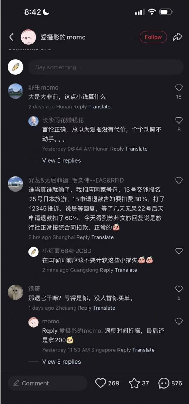 在日华人揭“残酷”真相 频频发帖打脸北京 在日华人揭“残酷”真相 频频发帖打脸北京