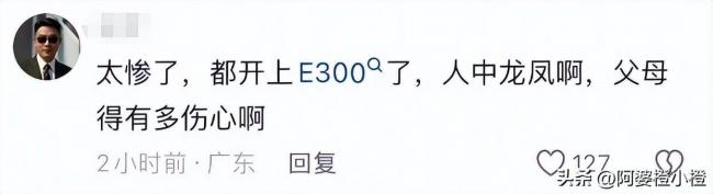 湖南情侣婚前一天先后去世，原因被曝令人意外