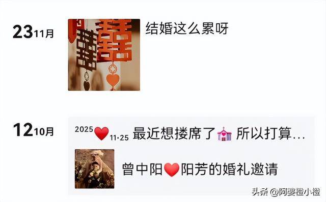 湖南情侣婚前一天先后去世，原因被曝令人意外