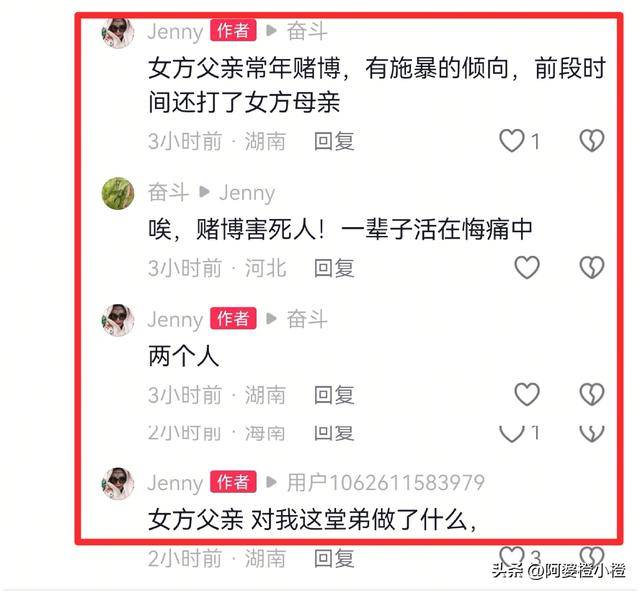 湖南情侣婚前一天先后去世，原因被曝令人意外