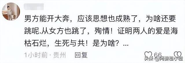 湖南情侣婚前一天先后去世，原因被曝令人意外