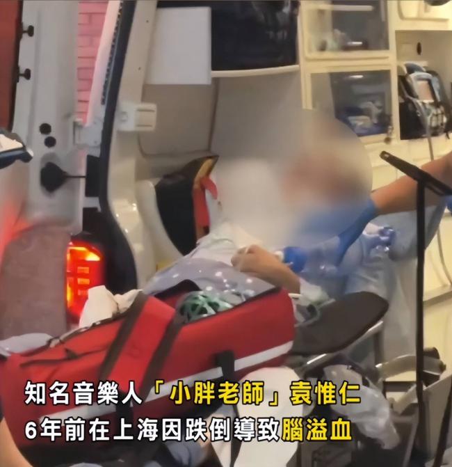 著名音乐人送医画面曝光,成植物人三年身形消瘦 著名音乐人送医画面曝光,成植物人三年身形消瘦