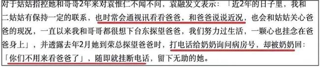 著名音乐人送医画面曝光,成植物人三年身形消瘦 著名音乐人送医画面曝光,成植物人三年身形消瘦