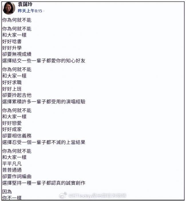 著名音乐人送医画面曝光,成植物人三年身形消瘦 著名音乐人送医画面曝光,成植物人三年身形消瘦