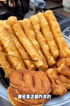 中国这座城：一线工资、四线物价、十分奢侈