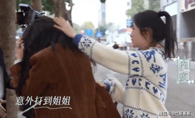 热搜炸了：曝女星霸道有洁癖，童谣被打哭